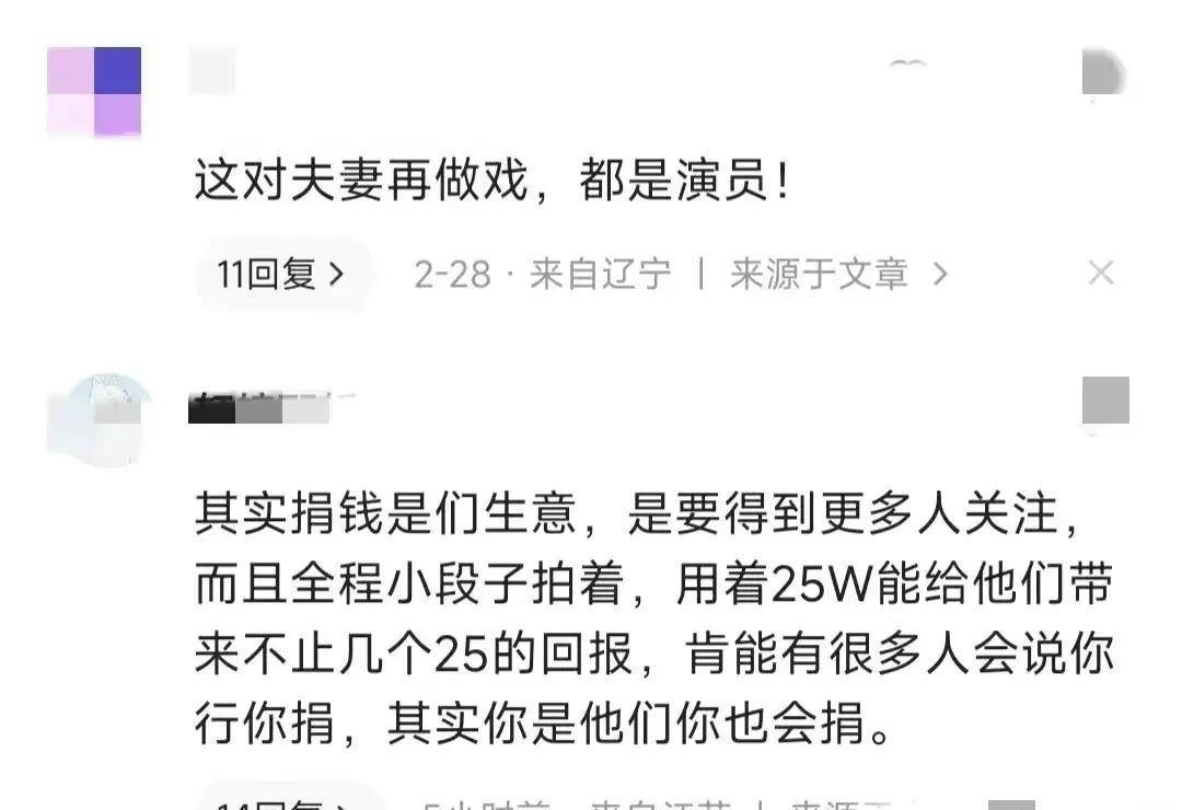 最近最火的“国岳夫妇”只是抖音网红吗？国岳身份大揭秘！