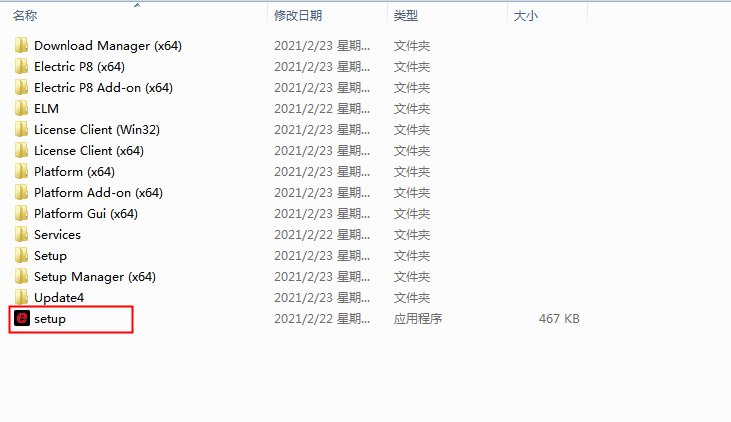 EPLAN Harness proD 2023EPLAN 2023下载电气工程造图软件EPLAN最新版下载