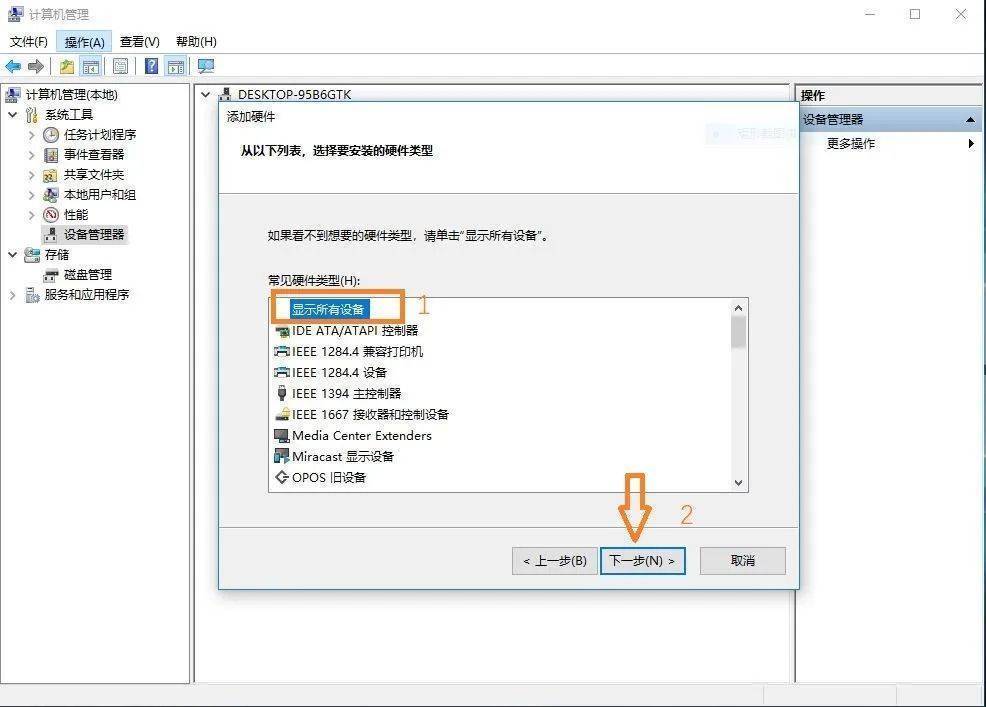 CATIA R2020下载-catia 2020 最新版下载-CATIA R2020最新安拆包下载+安拆教程