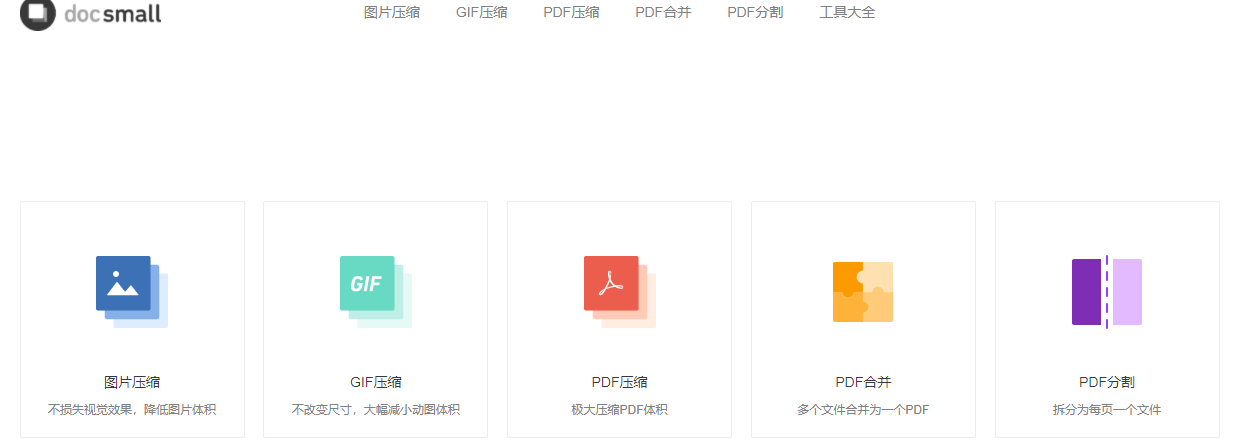 pdf转word免费的软件有哪些？那几款软件效率是更高的