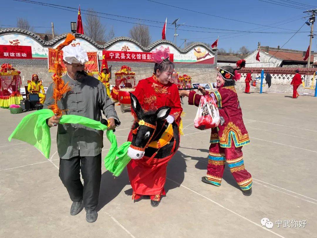 宁武县文化馆与余庄乡文化站共同举办“走基层进乡村 送文化惠民生”联谊活动