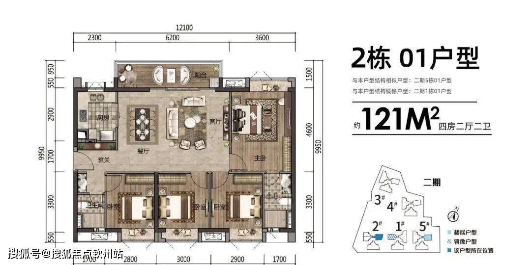 珠海斗门时代天韵（珠海新房）详情丨售楼处欢送您~最新户型_价格