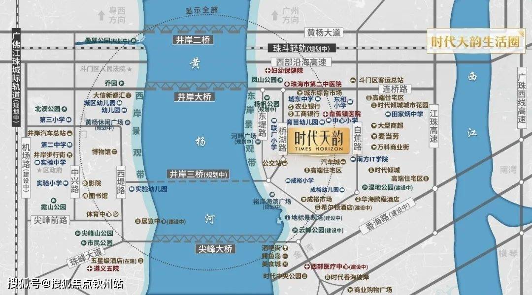 珠海斗门时代天韵（珠海新房）详情丨售楼处欢送您~最新户型_价格