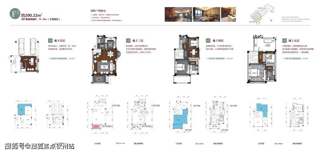 珠海斗门五洲东方墅（珠海新房）详情丨售楼处欢送您~最新户型_价格