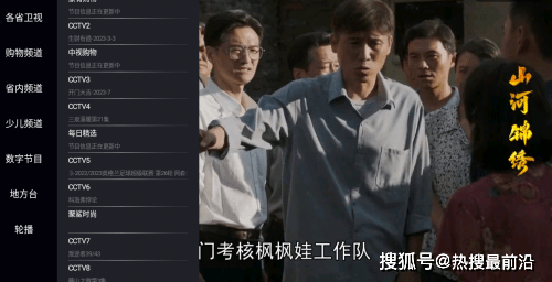 收集电视怎么看中央台？三款优良软件带你实现逃剧自在！