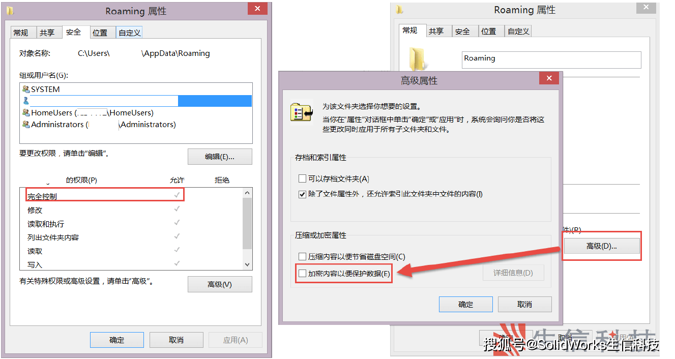 安拆技巧 | SOLIDWORKS安拆利用申明单机版