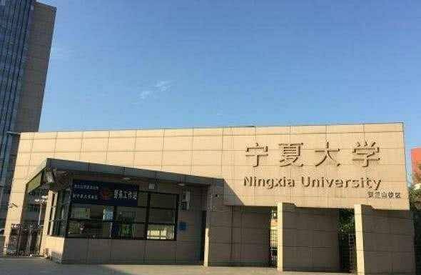 宁夏大学中国文学现0分成绩遭压分质疑，宁大回应三次，网友：敷衍