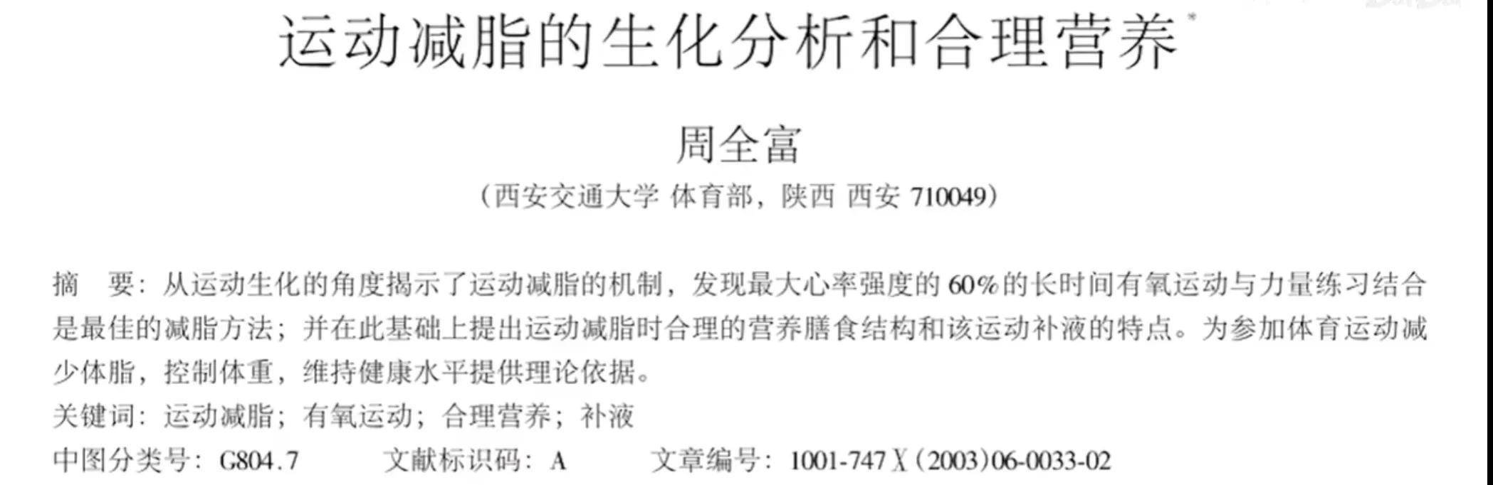 为什么有些健身操不克不及随意练？