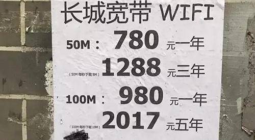 我们“第一民企”暴雷，100万束手无措“卖身”，1400万家庭“上当”