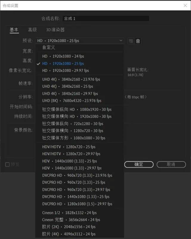 Media Encoder 2021 for Mac(ame 2021)v15.4.1中文版