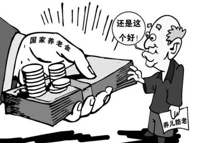 养老金严查，以前通过一次性补缴领取养老金的，也要清退吗？