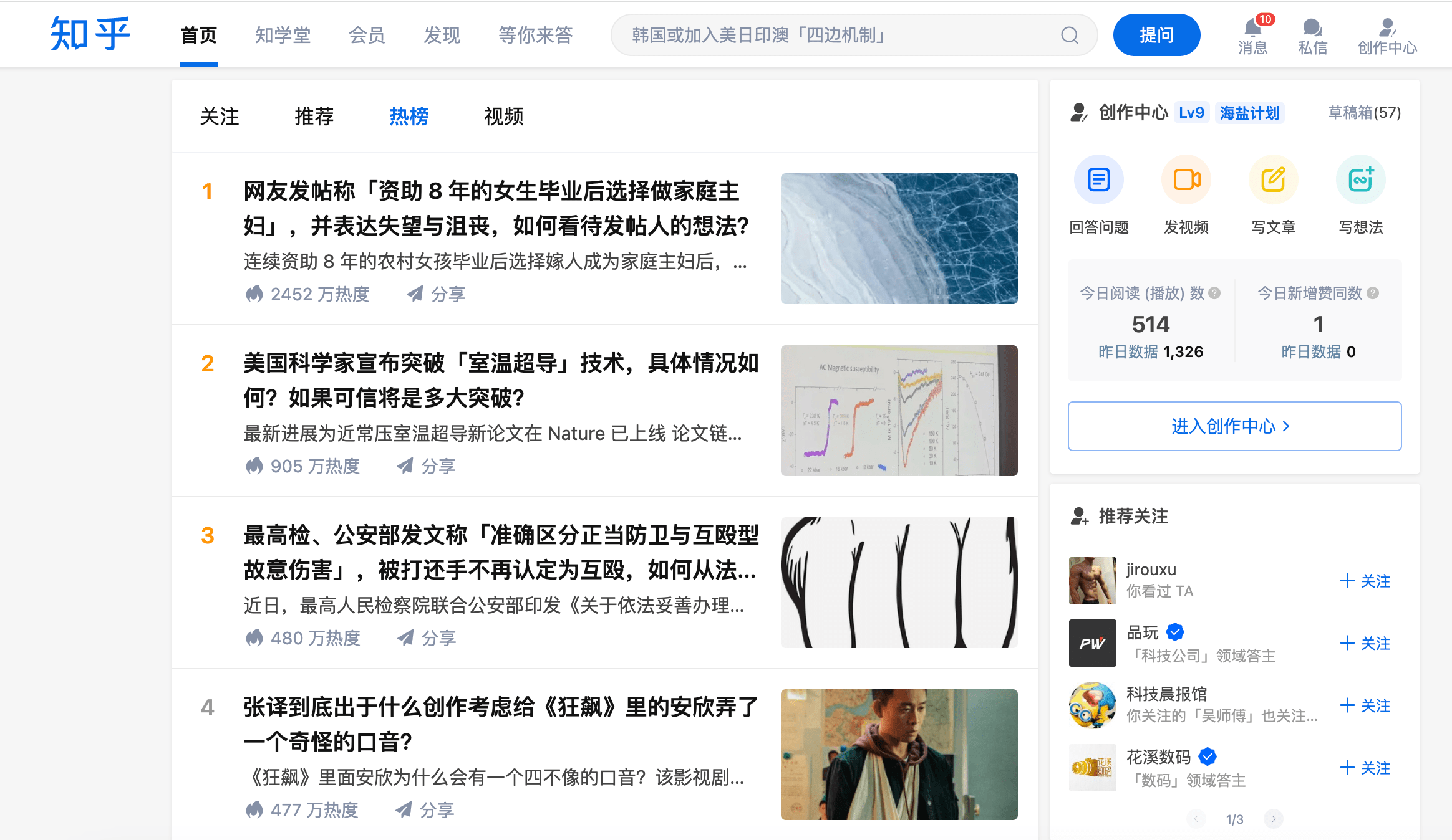 价格便宜的批发网站推荐知乎