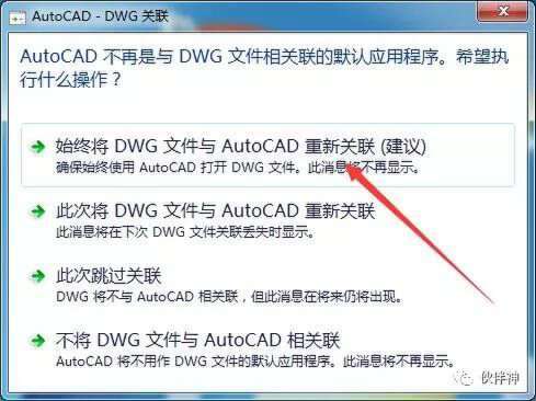 AutoCAD软件下载安拆教程，全版本AutoCAD的安拆包获取，AutoCAD的利用对象