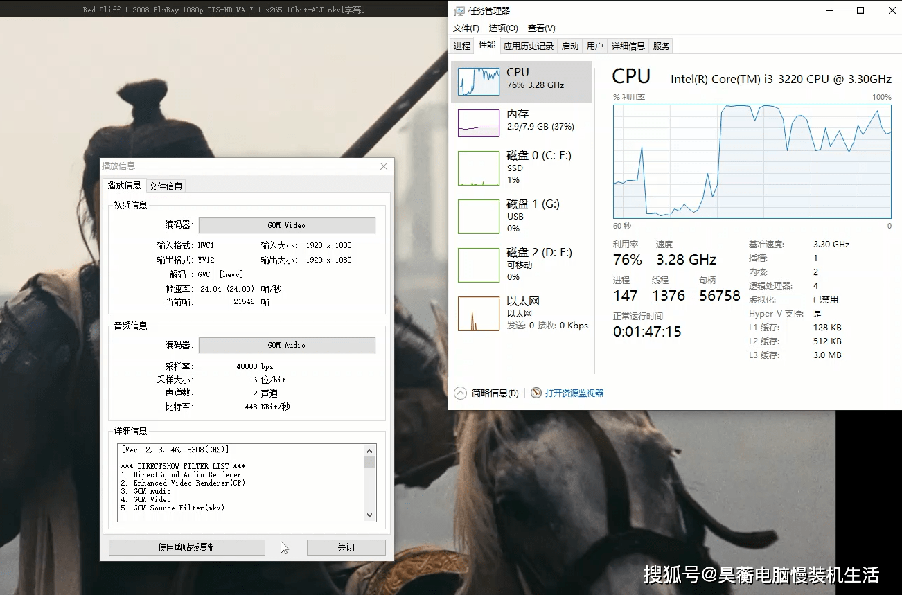 3代i3处置器i3-3220评测总结