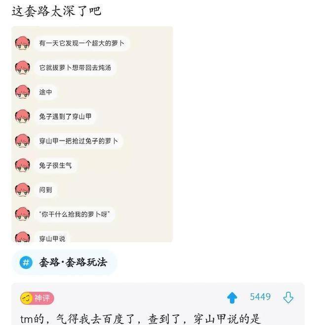 “吃到一半才发现，还认为是脏脏包！”请专业团队抬走吧，哈哈哈