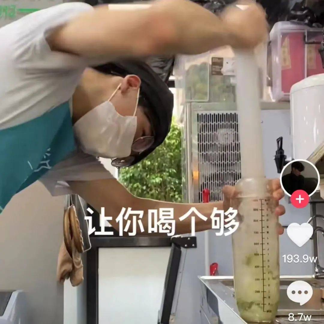 什么样的奶茶视频在抖音容易火？杭州珍瓒传媒那几个收点撬动茶饮