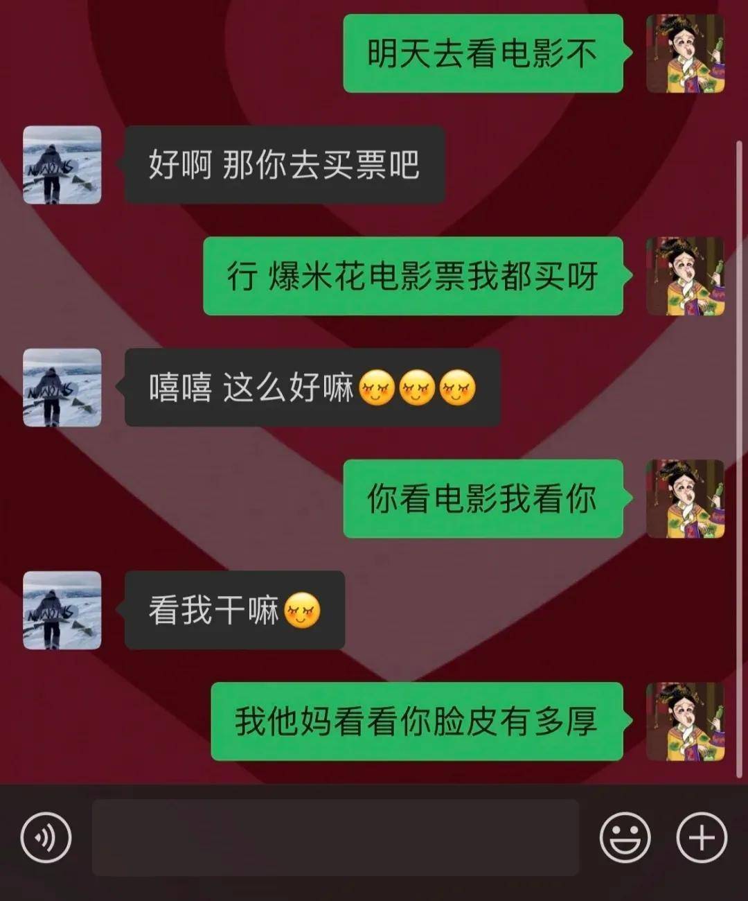 “表哥昔时为了娶她，哭着卖掉60枚比特币！”如今睡觉城市笑醒