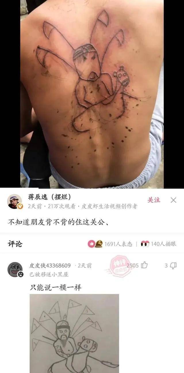 “表哥昔时为了娶她，哭着卖掉60枚比特币！”如今睡觉城市笑醒