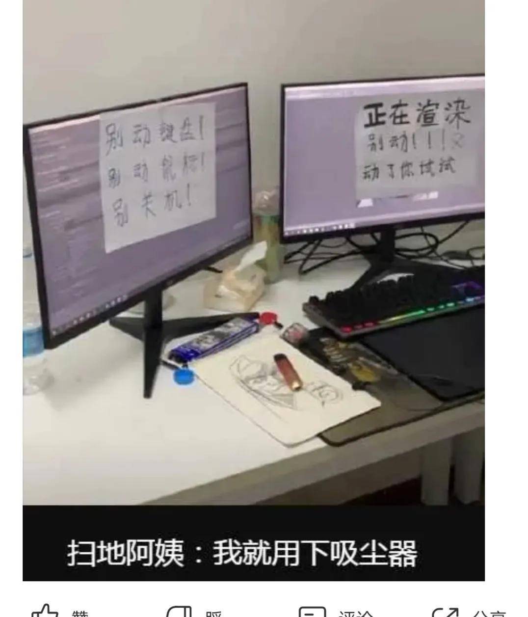 “表哥昔时为了娶她，哭着卖掉60枚比特币！”如今睡觉城市笑醒