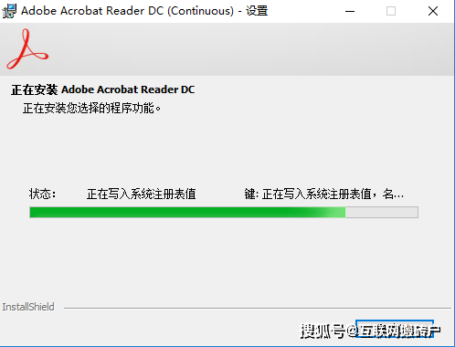 Acrobat Reader DC2021简体中文版下载与安拆教程