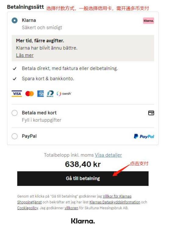 2022������Ʒ��Skultuna�������º���ת�˽̳�