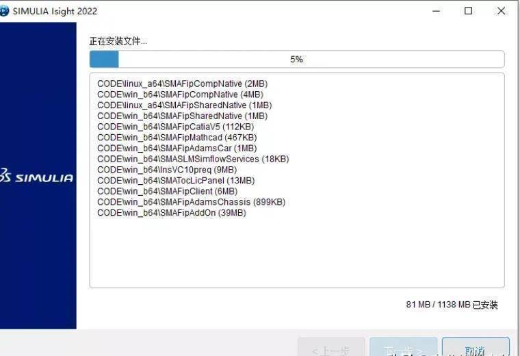 工程模仿有限元软件Abaqus 2022安拆教程