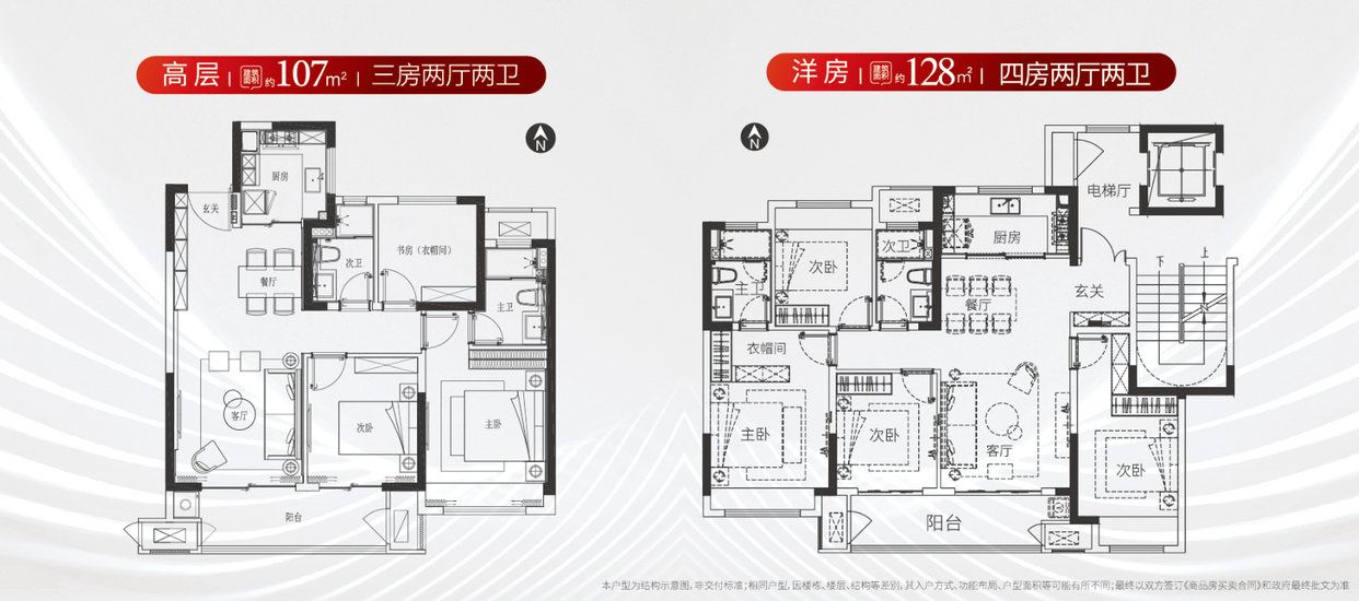 金坛新城熙隽｜限时首付6万起，住金坛内环实景准现房