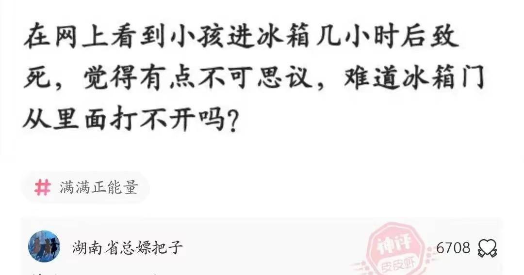 “吃到一半才发现，还认为是脏脏包！”请专业团队抬走吧，哈哈哈