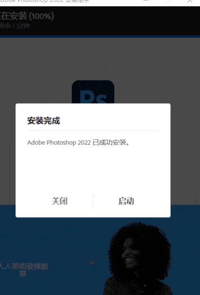 Adobe Photoshop 2021 官方最新版本下载安拆 PS软件下载包罗最新版