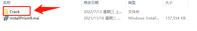 一款专业的医学绘图软件Prism9.3软件下载安拆激活教程