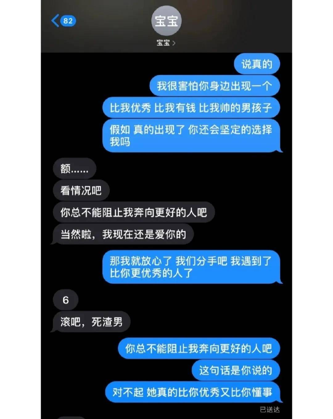 “表哥昔时为了娶她，哭着卖掉60枚比特币！”如今睡觉城市笑醒