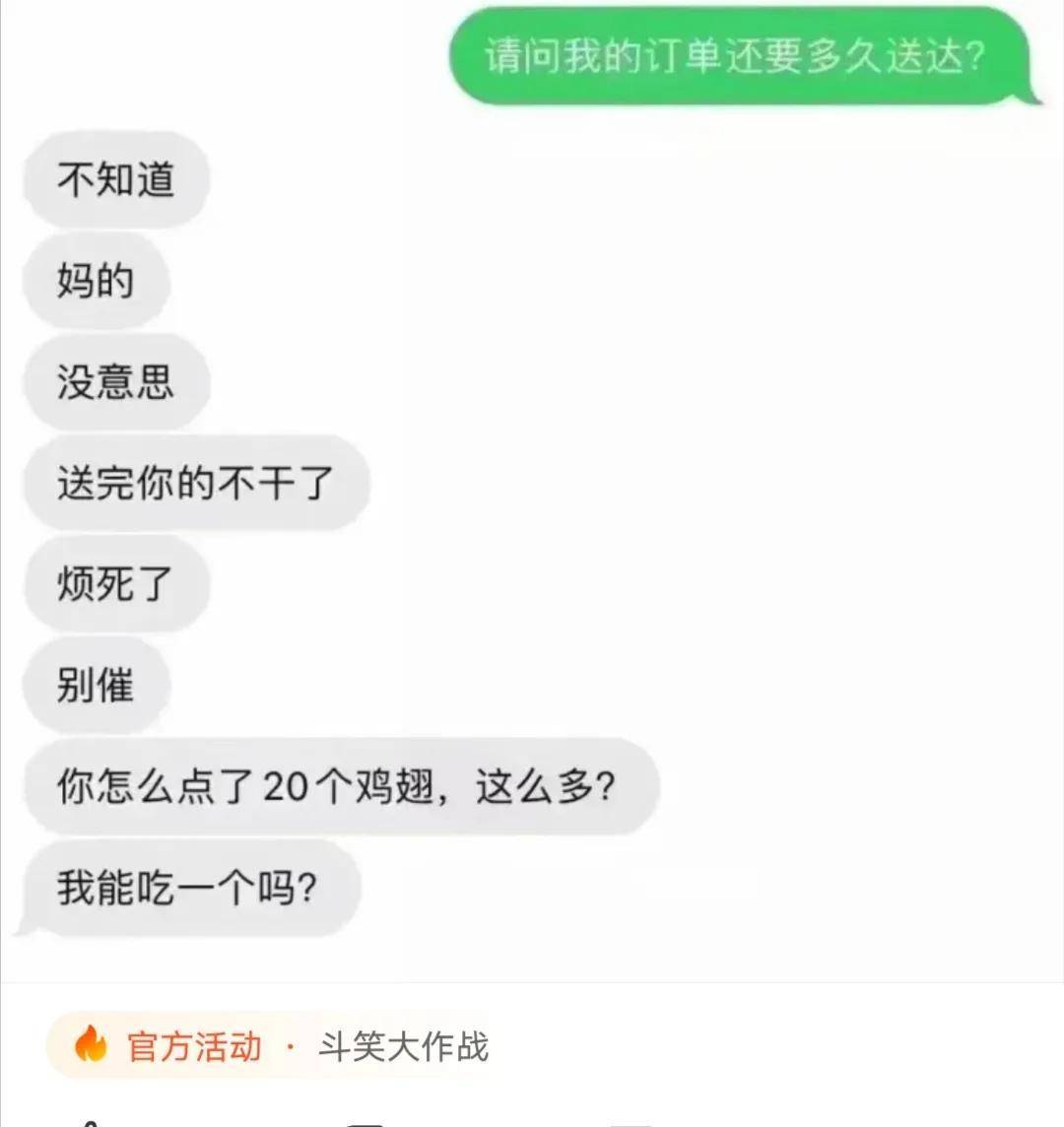 “表哥昔时为了娶她，哭着卖掉60枚比特币！”如今睡觉城市笑醒