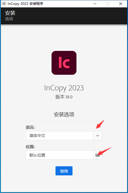 Ic2022一键下载+安拆教程写做编纂软件InCopy东西Adobe