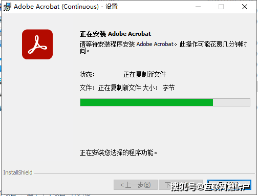 【Acrobat2023 PDF软件下载】Adobe Acrobat v2023.001.20064简体中文安拆教程