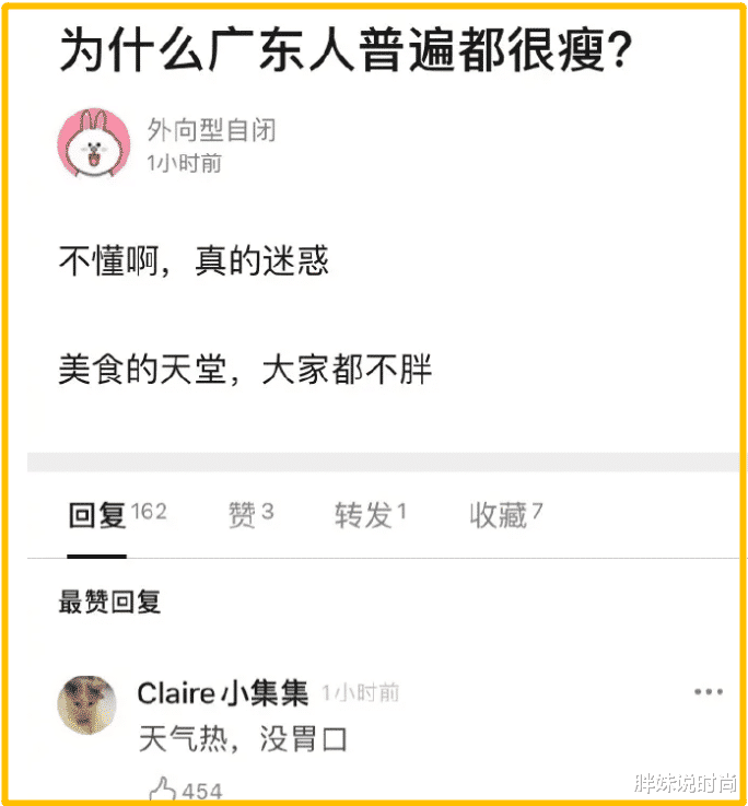 “女友出差回来后脖子有红印，问她说是拔罐了”我该相信她吗？