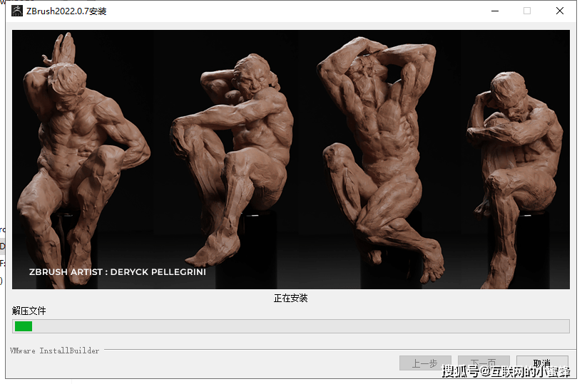 ZBrush 2022.0.7中文版下载【三维雕琢建模软件】ZB2022安拆教程