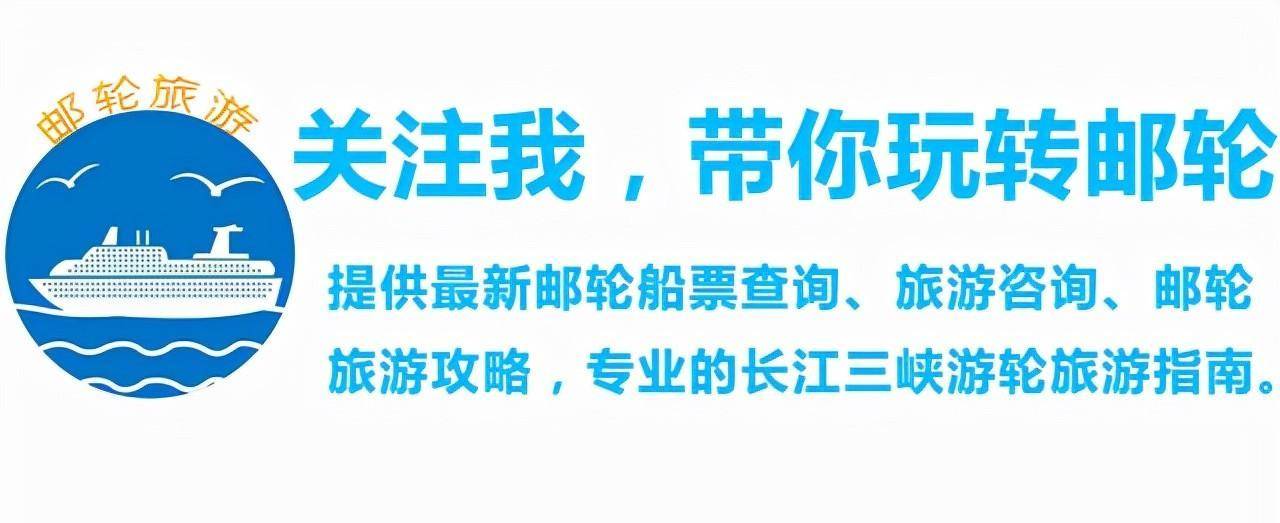 招商伊敦号邮轮从深圳到三亚5天4晚旅游