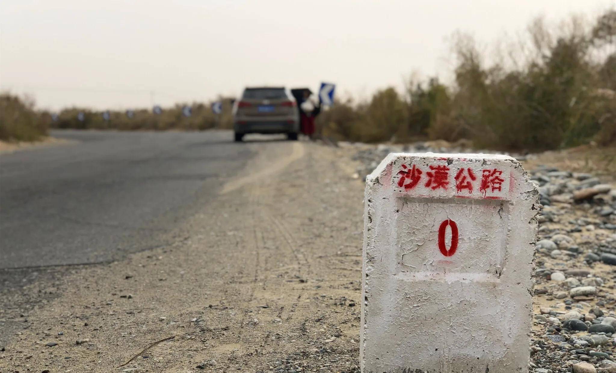 「旅徒走新疆」戈壁公路｜轮台-且末