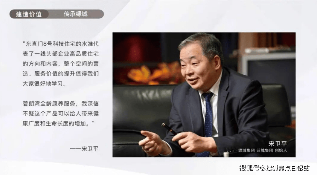 ������ֱ��8����¥���绰400-010-1266ת7777��ֱ��8��24 ...