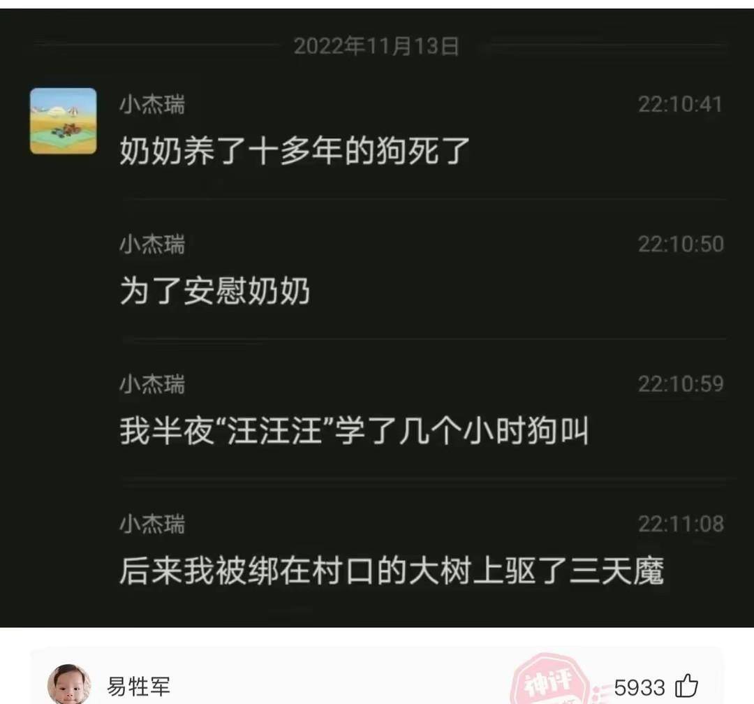 爆笑图集：姑娘，拍完段子就懊悔了吧，那下两小我都诚恳了