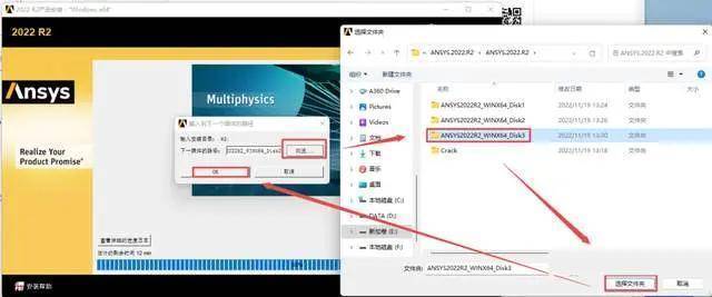 【大型通用有限元阐发软件】ANSYS Products 2022R2安拆教程