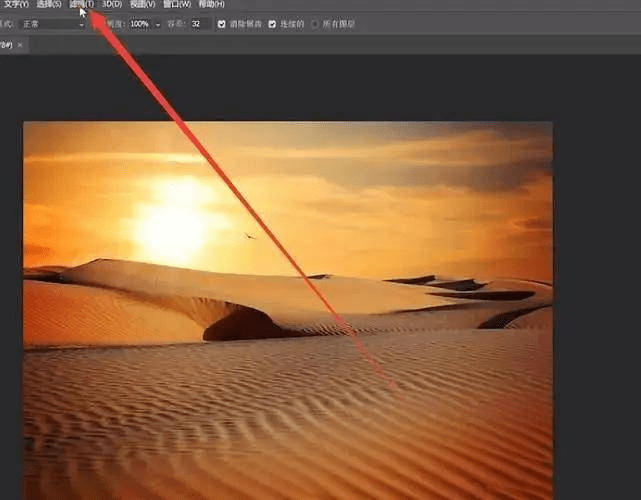 （ps）下载与安拆 Adobe Photoshop 2021 官方最新版本下载安拆