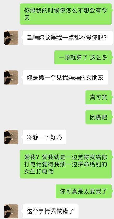 德云社学员被曝私聊约会粉丝，《德云斗笑社2》延播与此有关？