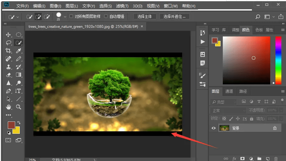 （ps）下载与安拆 Adobe Photoshop 2021 官方最新版本下载安拆