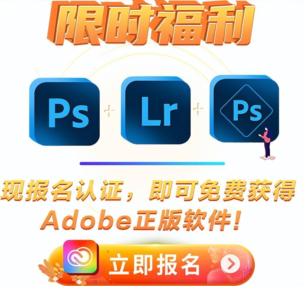 Adobe国际认证推出创意及文档办理处理计划,助力设想师数字化转型