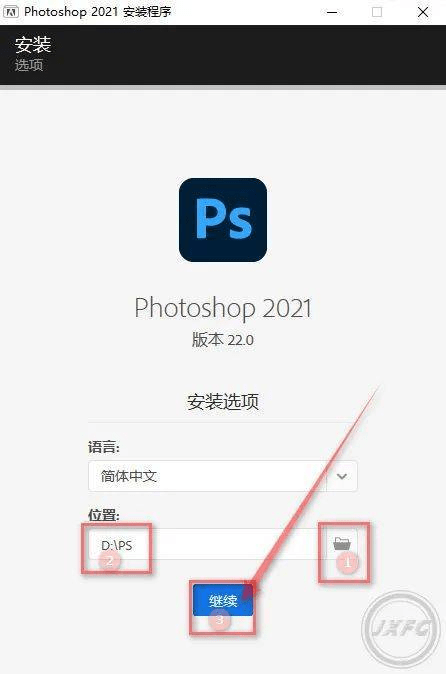 PS最新版下载 Photoshop 2022