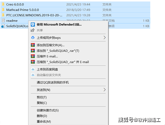 PTC Creo(三维设想软件)中文汉化版下载永久利用 详细安拆教程(含安拆包）