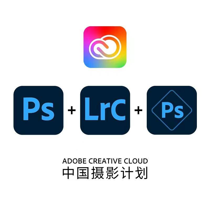 Adobe国际认证推出创意及文档办理处理计划,助力设想师数字化转型