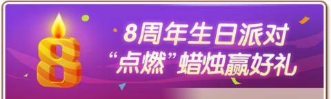 《神庙流亡2》8周年庆典开启，8大出色内容齐上线！