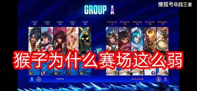 TTG碾压LGD，诠释山公为何上不了KPL！打野教学，RW系实出野王